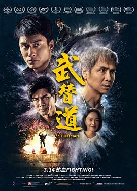 《两对夫妇的情事》海报